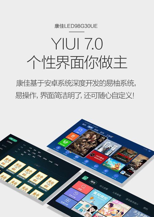 康佳折叠大屏音响的性能如何？使用中常见问题有哪些？