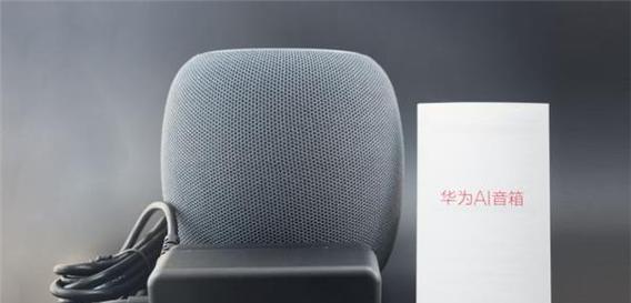 智能音箱与游戏机如何连接？连接智能音箱和游戏机的步骤是什么？