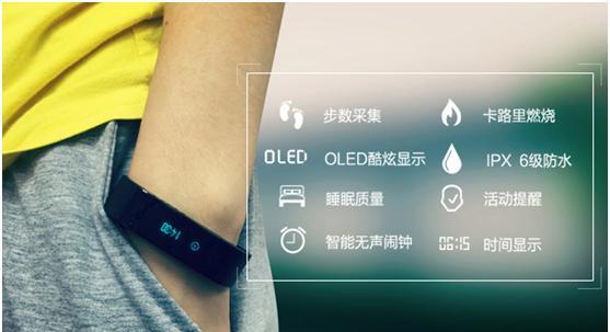 优穿戴智能手环的性能如何？用户评价怎么样？