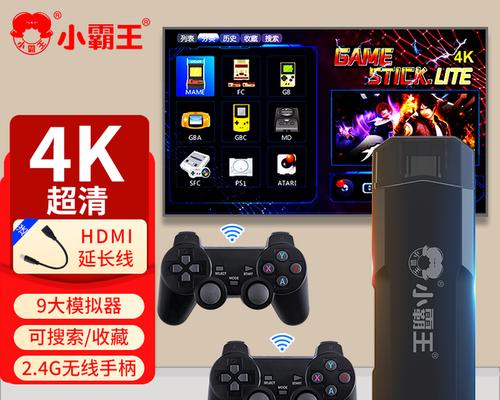 如何选择适合自己的游戏机？