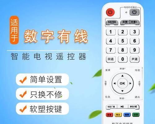机顶盒电视遥控板设置步骤是什么？