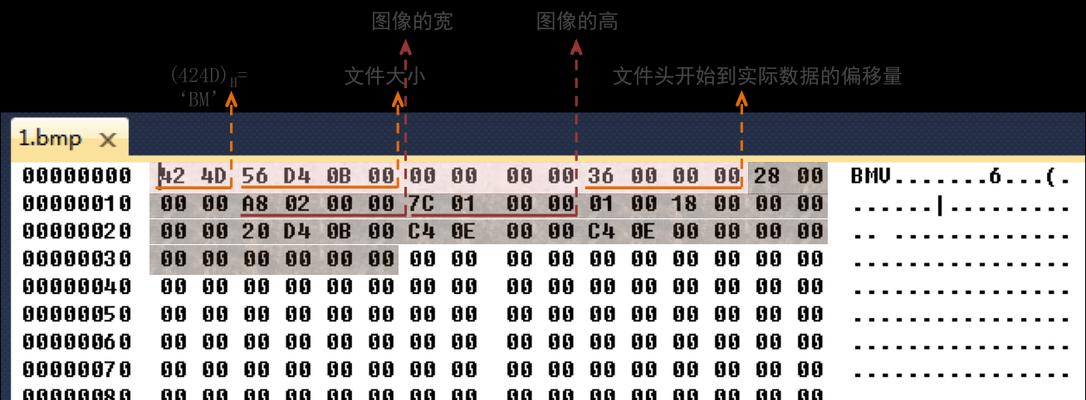 苹果电脑打开bmp文件的方法是什么？需要安装软件吗？
