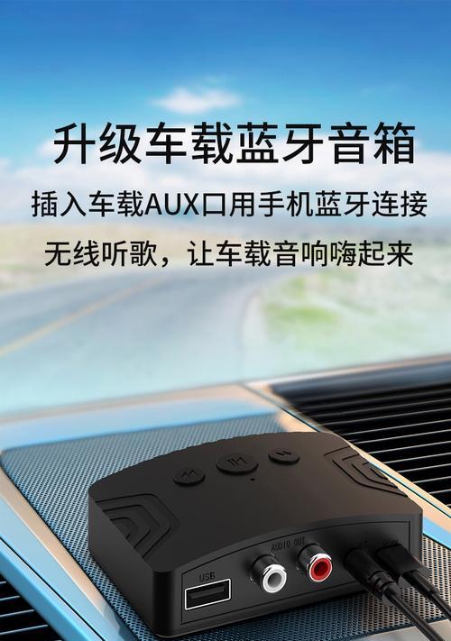 小音箱低音炮使用插线耳机的正确方式是什么？