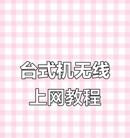 无线网卡带转换插口功能？如何正确使用？