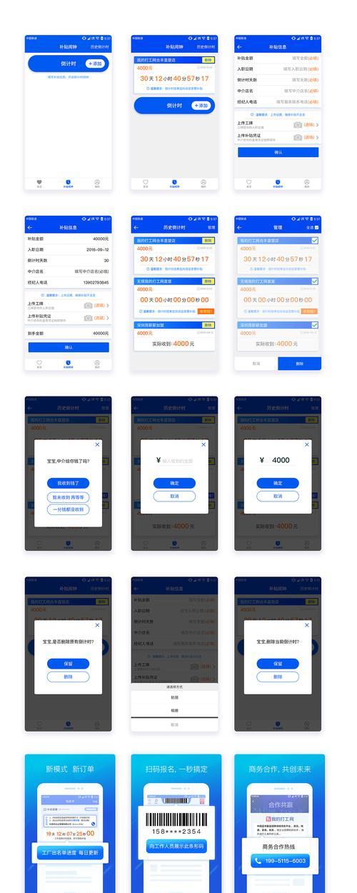 小熊闹钟匹配电视机步骤？匹配后如何同步使用？