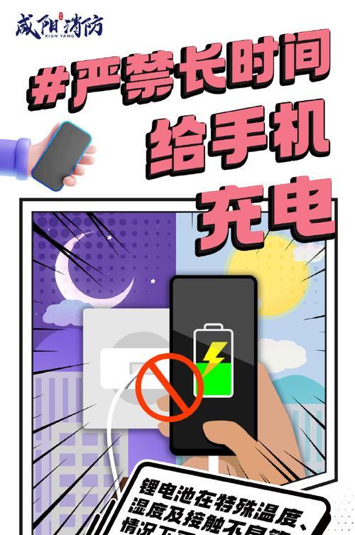 小孩触电手机充电器会怎样？如何预防触电事故？