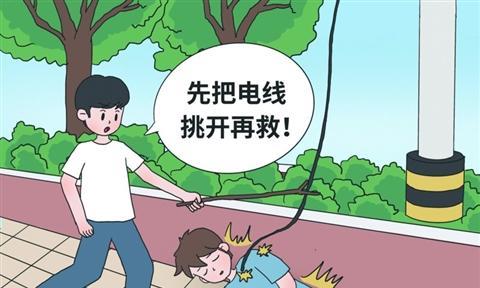 小孩触电手机充电器会怎样？如何预防触电事故？