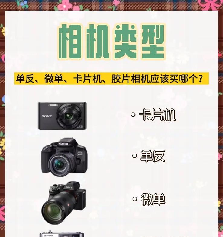 七百左右的单反相机怎么选？初学者应该关注哪些参数？