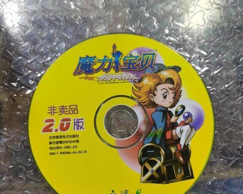 济源音响光盘购买地点？