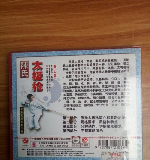 济源音响光盘购买地点？