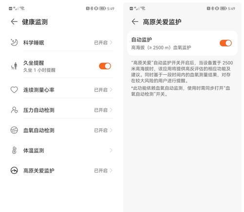 智能手表测量海拔的原理是什么？