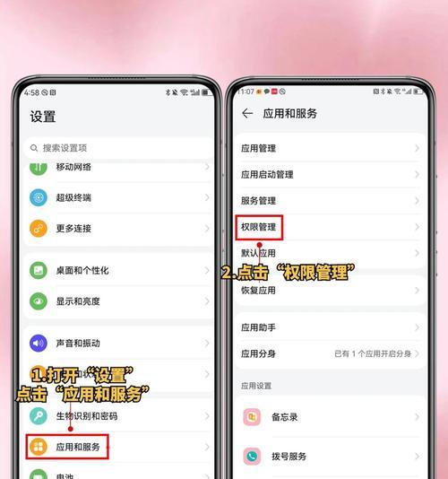 荣耀手机免费听歌的方法是什么？