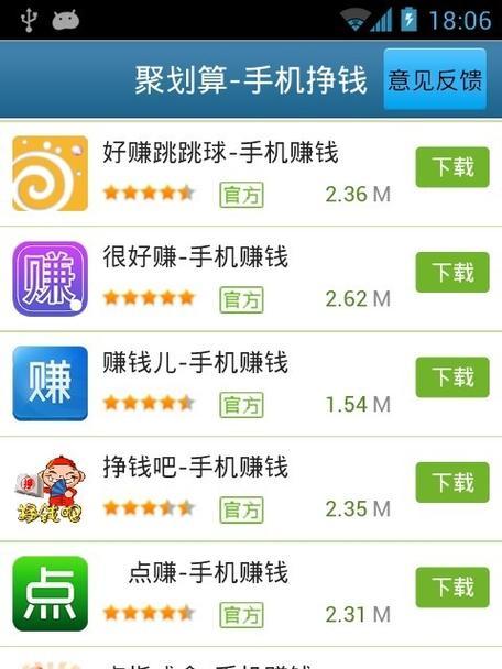 如何使用手机软件将图片P成牧童图？有哪些好用的软件推荐？