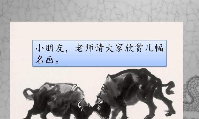 如何使用手机软件将图片P成牧童图？有哪些好用的软件推荐？
