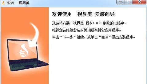 小熊监控如何连接wifi？操作指南是什么？
