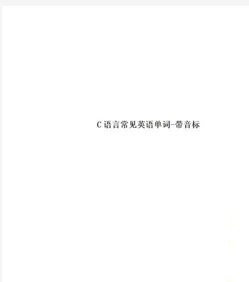 苹果手机版本号后面的括号代表什么？有何含义？