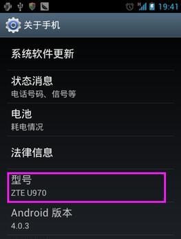苹果手机版本号后面的括号代表什么？有何含义？