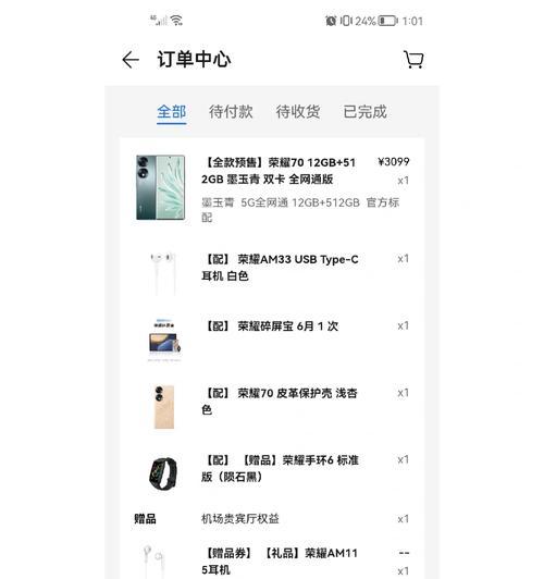 荣耀60磁吸手机壳的实用性如何？用户对其评价如何？