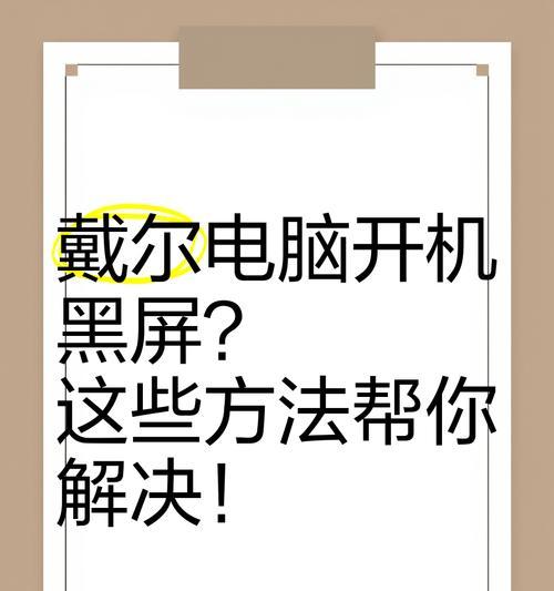 电脑内存满了无法开机怎么解决？