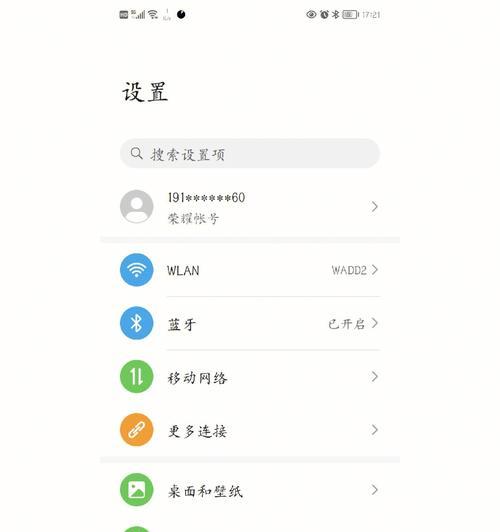 荣耀手机马达响声异常？如何检查和解决？