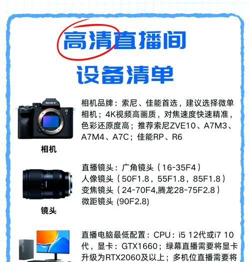 直播电脑显卡配置要求高？哪种显卡适合开直播？