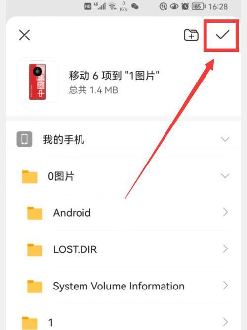 荣耀手机如何将视频传到U盘？传输过程中应注意什么？