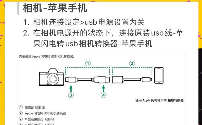学生款数码相机照片如何快速传输到手机？