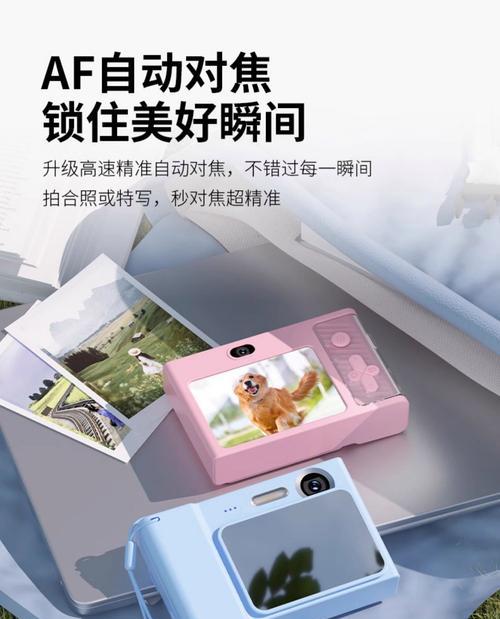 学生款数码相机照片如何快速传输到手机？
