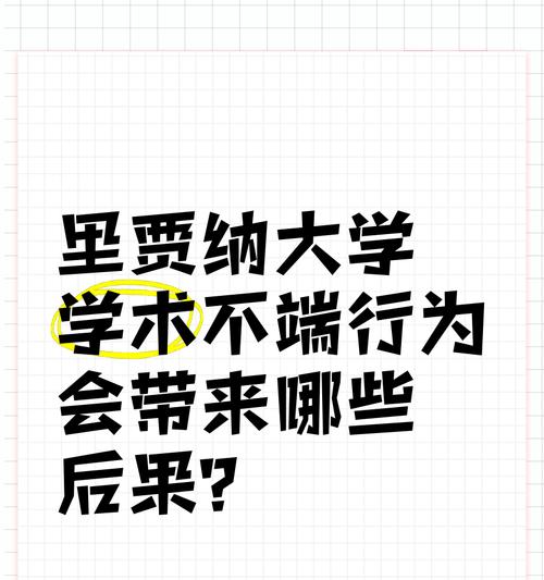 行云电源逾期后如何处理？会有哪些后果？