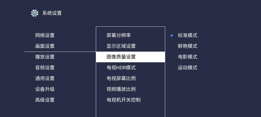 机顶盒app频繁闪退的原因是什么？如何解决？
