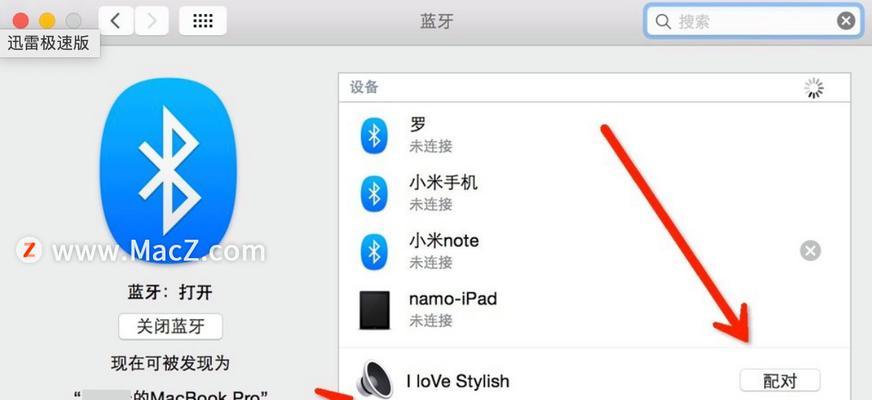 苹果蓝牙耳机如何用于录歌？操作步骤是什么？