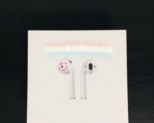 苹果蓝牙耳机如何用于录歌？操作步骤是什么？