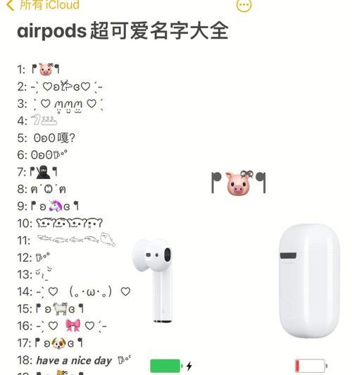 苹果蓝牙耳机如何用于录歌？操作步骤是什么？