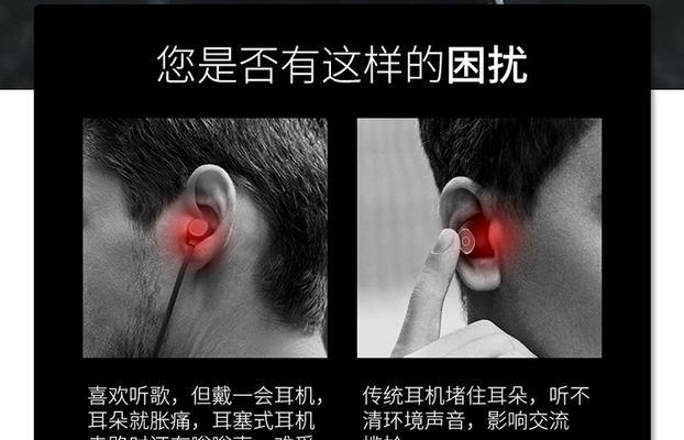 苹果插头与蓝牙配对步骤是什么？