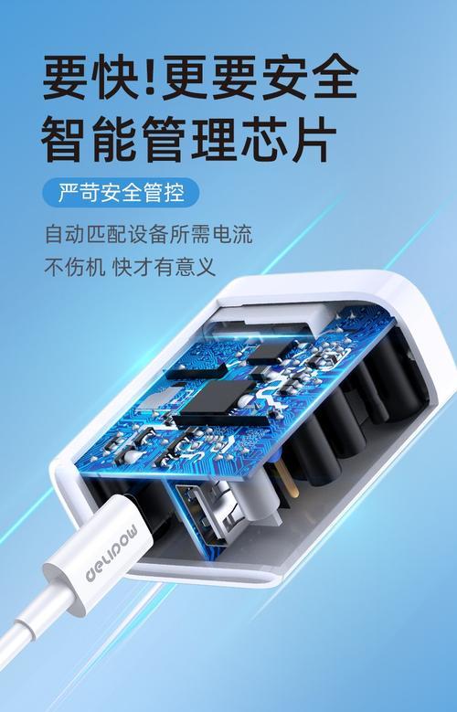 苹果插头与蓝牙配对步骤是什么？