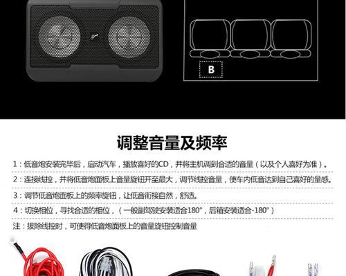 开车时低音炮出现爆声是为什么？如何解决？