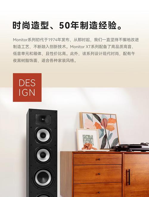 家庭影院低音炮有哪些共用功能？