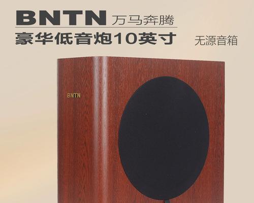 家庭影院低音炮有哪些共用功能？