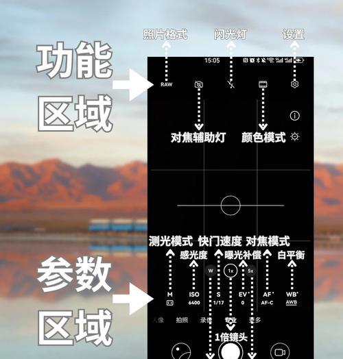 华为手机超微距视频拍摄技巧是什么？