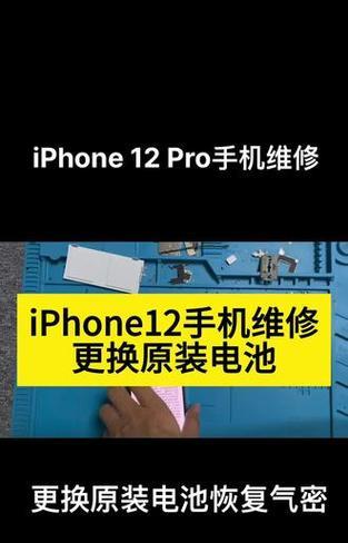 怎么修老式苹果手机电池？修理方法有哪些？