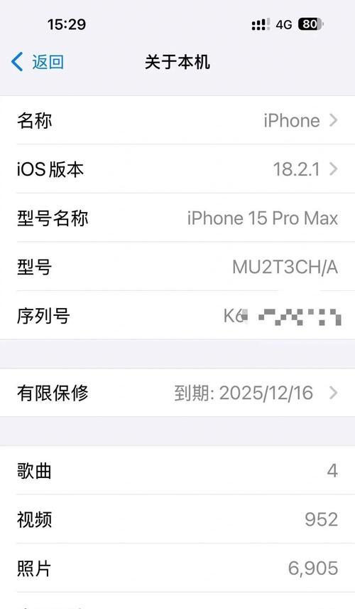 怎么修老式苹果手机电池？修理方法有哪些？