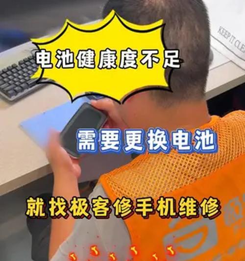 怎么修老式苹果手机电池？修理方法有哪些？