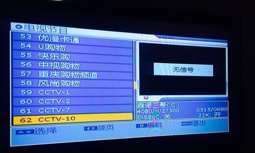 机顶盒许可码如何获取？获取过程中可能遇到哪些问题？