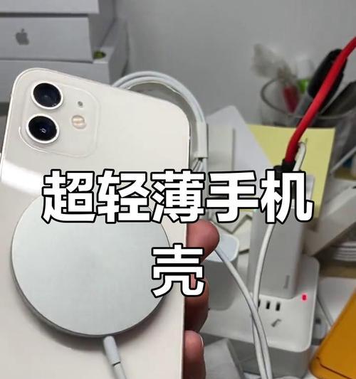 苹果手机超薄设计有何特点？使用体验如何？