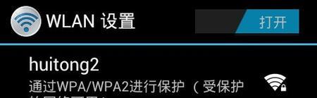 如何复制电信机顶盒密码？有哪些安全的方法？