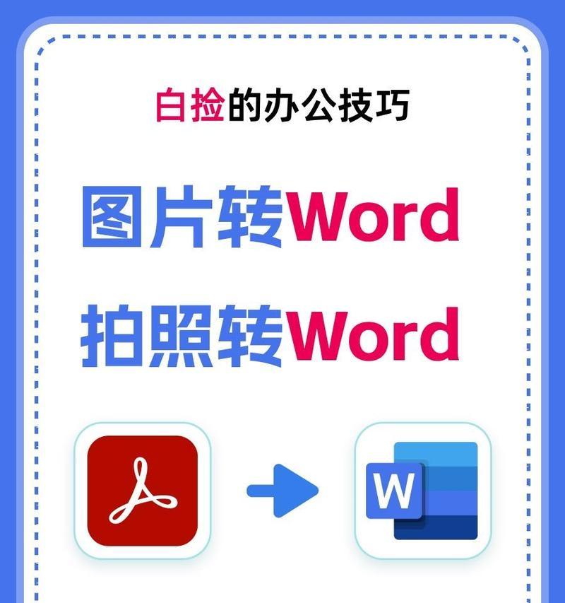 平板电脑调整字体大小的方法是什么？