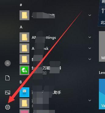 平板电脑调整字体大小的方法是什么？