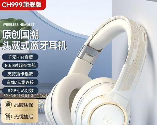 索尼线控耳机蓝牙名称是什么？