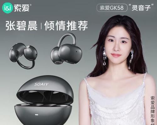 索尼线控耳机蓝牙名称是什么？