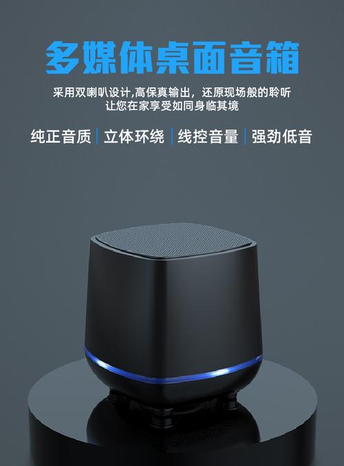 喇叭低音炮单个接线方法？接线后音质有改善吗？